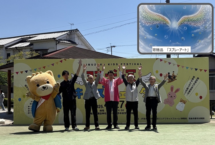 第3回 羽犬塚キッズフェスタ開催しました!